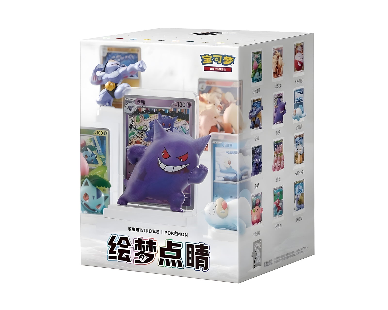 Pokémon 151 Dream Figure Set Promo Card Blind Box – original produktbilde