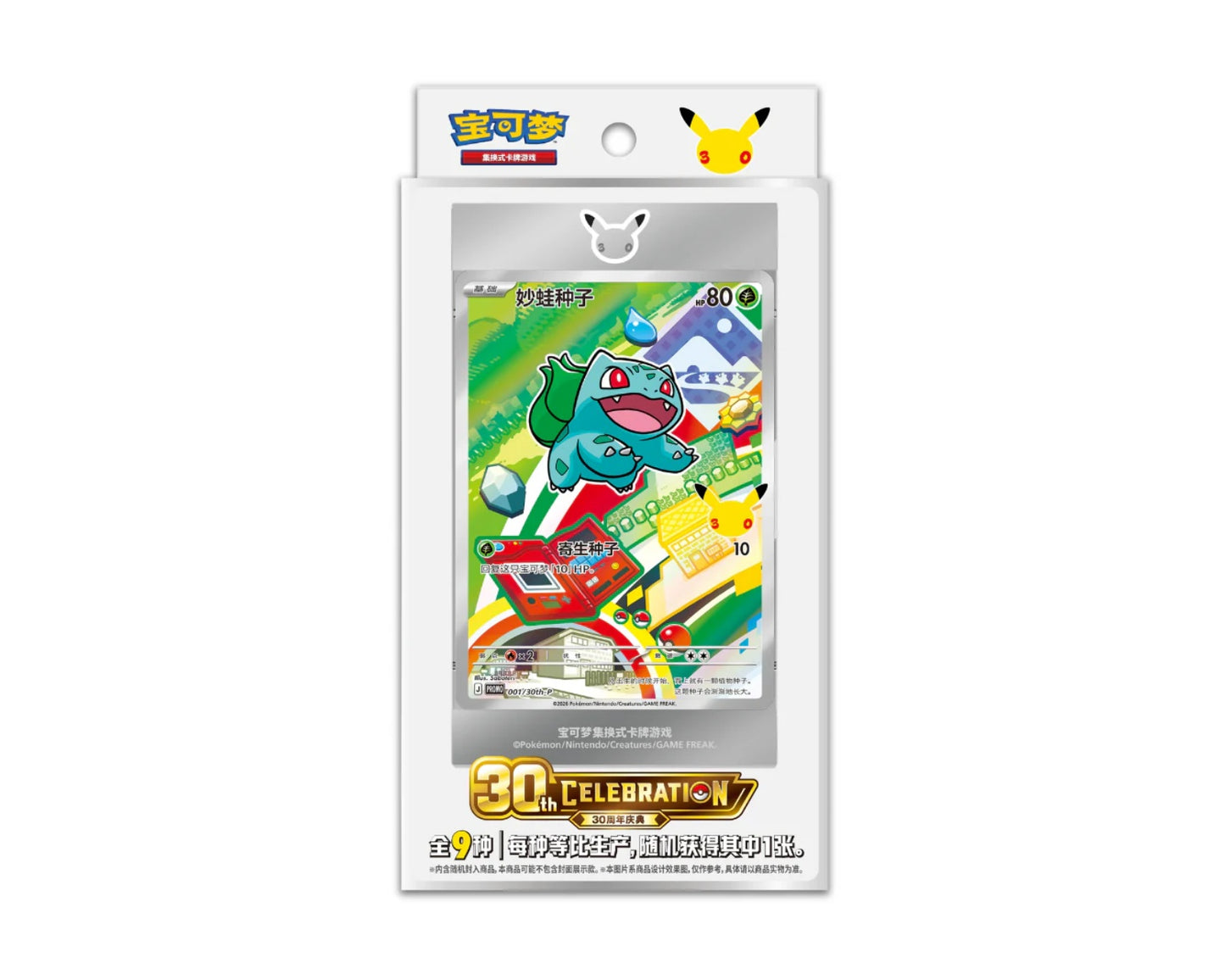 Pokémon First Partner Card Set - Chinese – original produktbilde