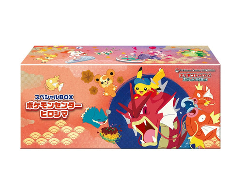 Pokémon Pikachu Special Box Pokémon Center - Hiroshima – original produktbilde