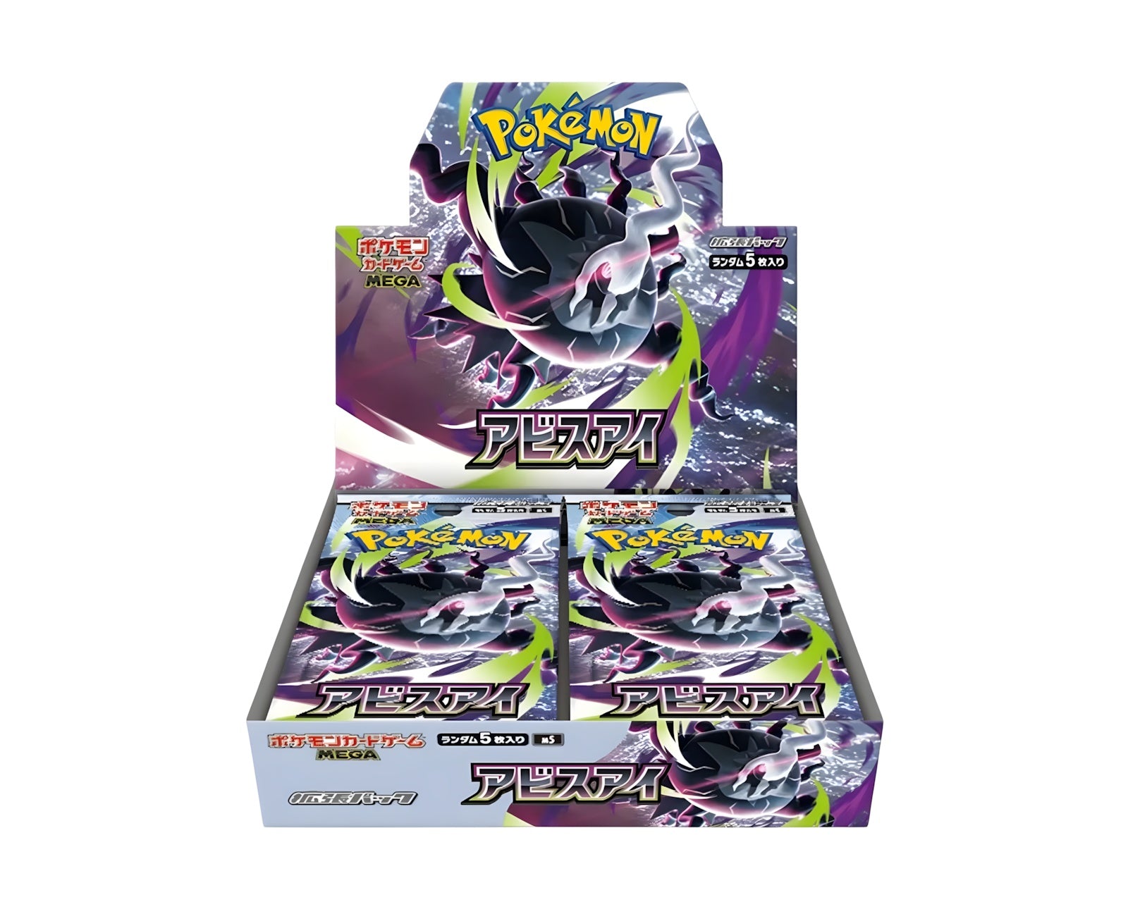 Pokémon Abyss Eye Booster Box (Japanese) – original produktbilde