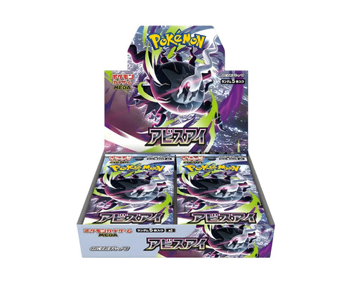 Pokémon Abyss Eye Booster Box (Japanese) – original produktbilde
