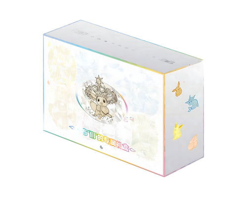 Pokémon Crystal Gathering Exclusive Gift Box (Simplified Chinese) – original produktbilde