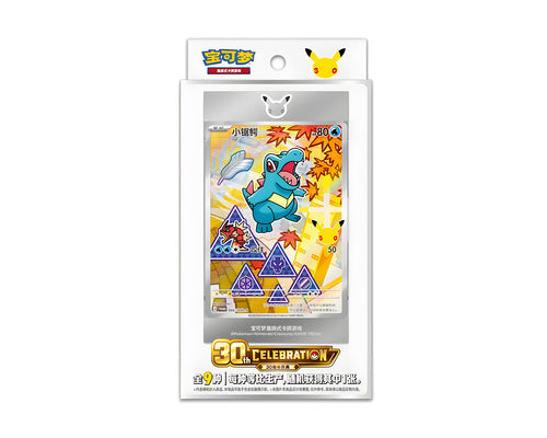 Pokémon 30th Anniversary Celebration First Partner Vol. 2 (Simplified Chinese) – original produktbilde