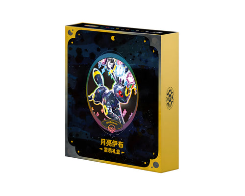 Pokémon Grand Crystal Binder Gift Box - Umbreon – original produktbilde