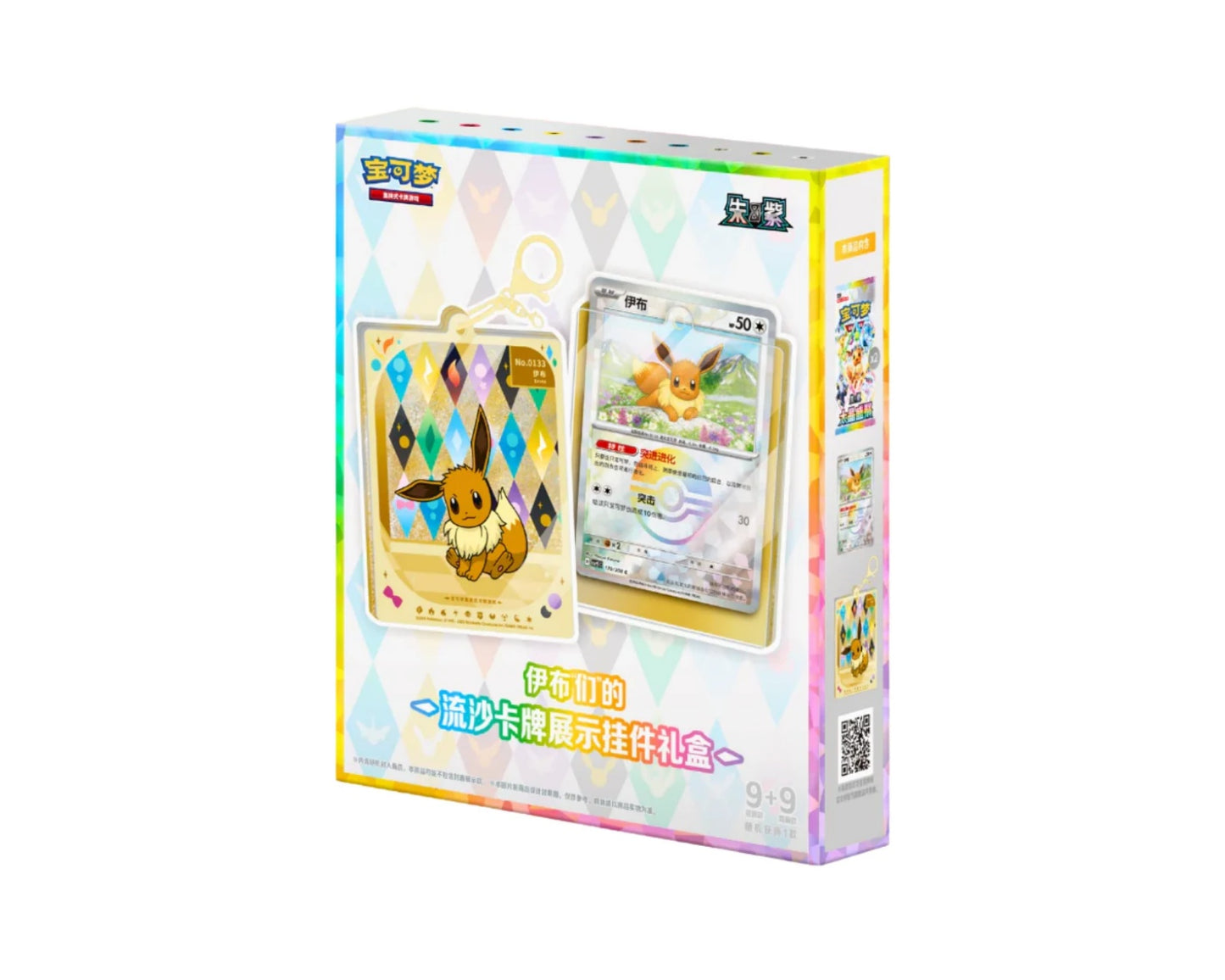 Pokémon Grand Crystal Mystery Box (Simplified Chinese) – original produktbilde