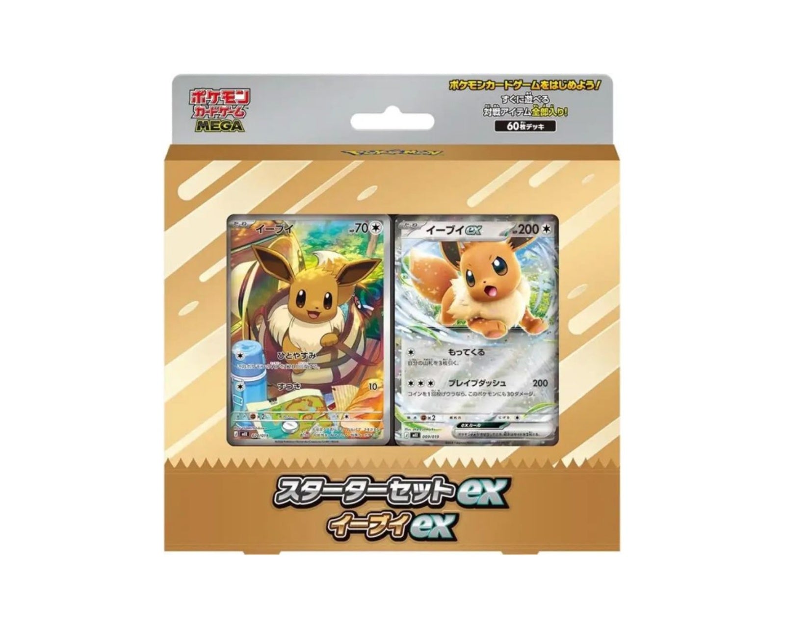 Pokémon Mega Starter Set - Eevee EX (Japanese) – original produktbilde