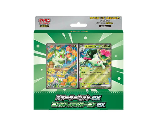 Pokémon Mega Starter Set - Sprigatito & Meowscarada EX (Japanese) – original produktbilde