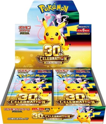 Pokémon TCG: 30th Celebration M6a Booster Box [Japanese], fabrikkforseglet